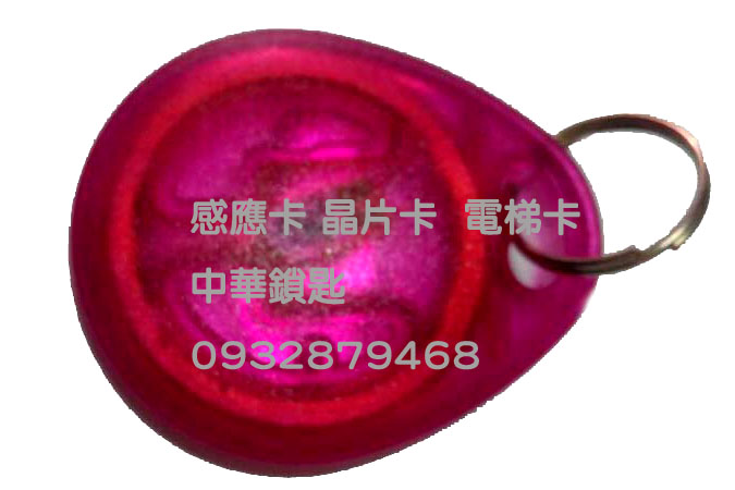 嘉義晶片門禁管制卡片