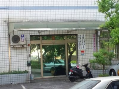 泰豐通運股份有限公司-undefined