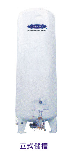 立式儲槽