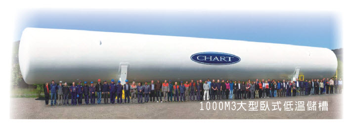 1000M3大型臥式低溫儲槽