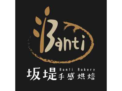 坂堤手感烘焙-undefined
