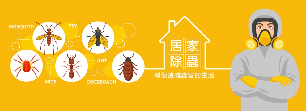 居家病媒防治有限公司(大同區除蟲)-其他