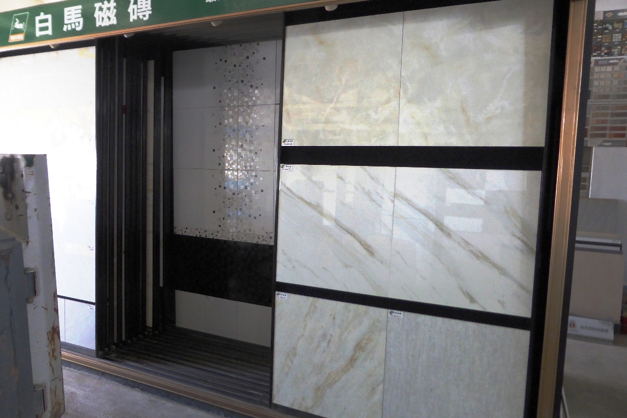 恆春_白馬磁磚