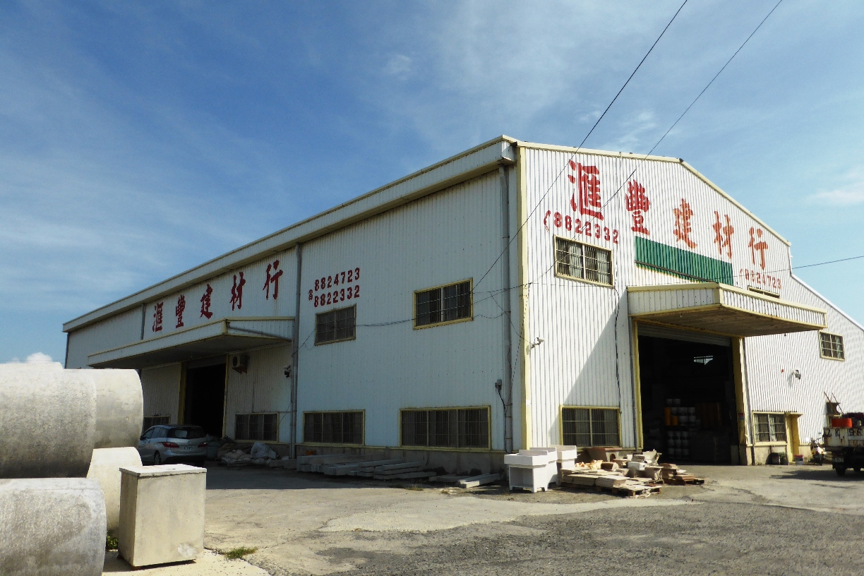 匯豐建材_水泥函管