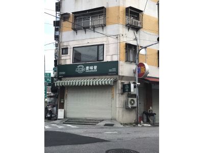 麥味登-莊敬店-undefined