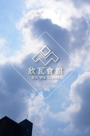 欣瓦會館-undefined