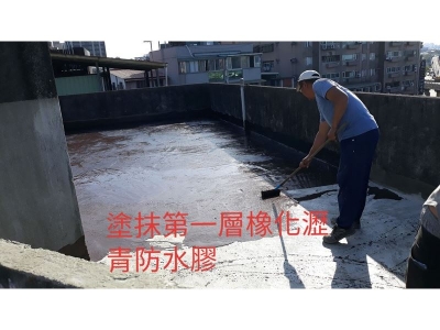 一明德衛生測漏工程行 ✔台北防水測漏工程 ✔台北防水工程/抓漏-地板工程