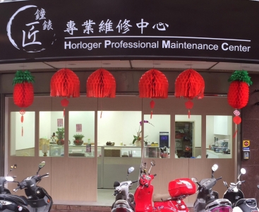 迦南地企業社-undefined