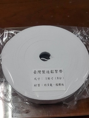 丞宇織帶廠-undefined