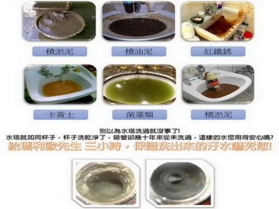 瑪利歐水管家-undefined