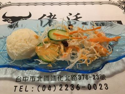 佬沃美式原燒-undefined