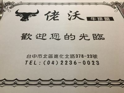 佬沃美式原燒-undefined