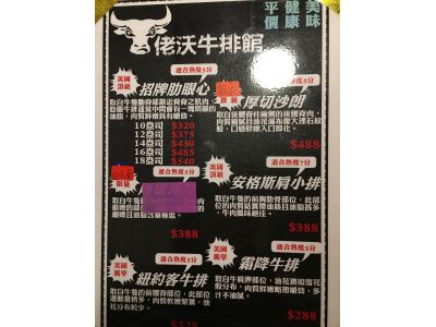 佬沃美式原燒-undefined