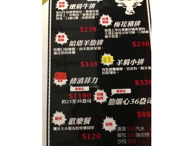 佬沃美式原燒-undefined