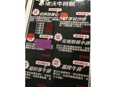 佬沃美式原燒-undefined