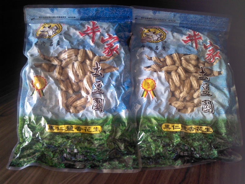 黑仁鹽香花生