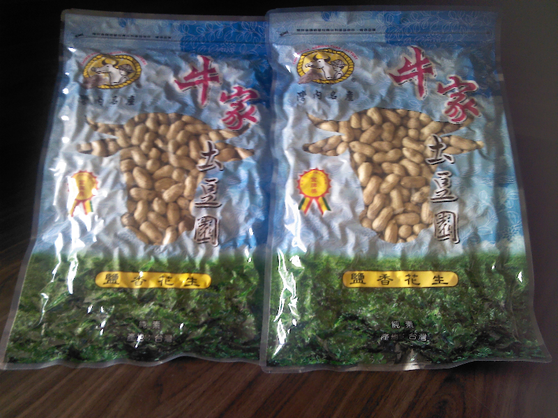 鹽香花生