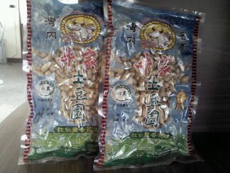 紅仁鹽香花生