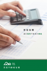 悠信不動產估價師事務所-undefined