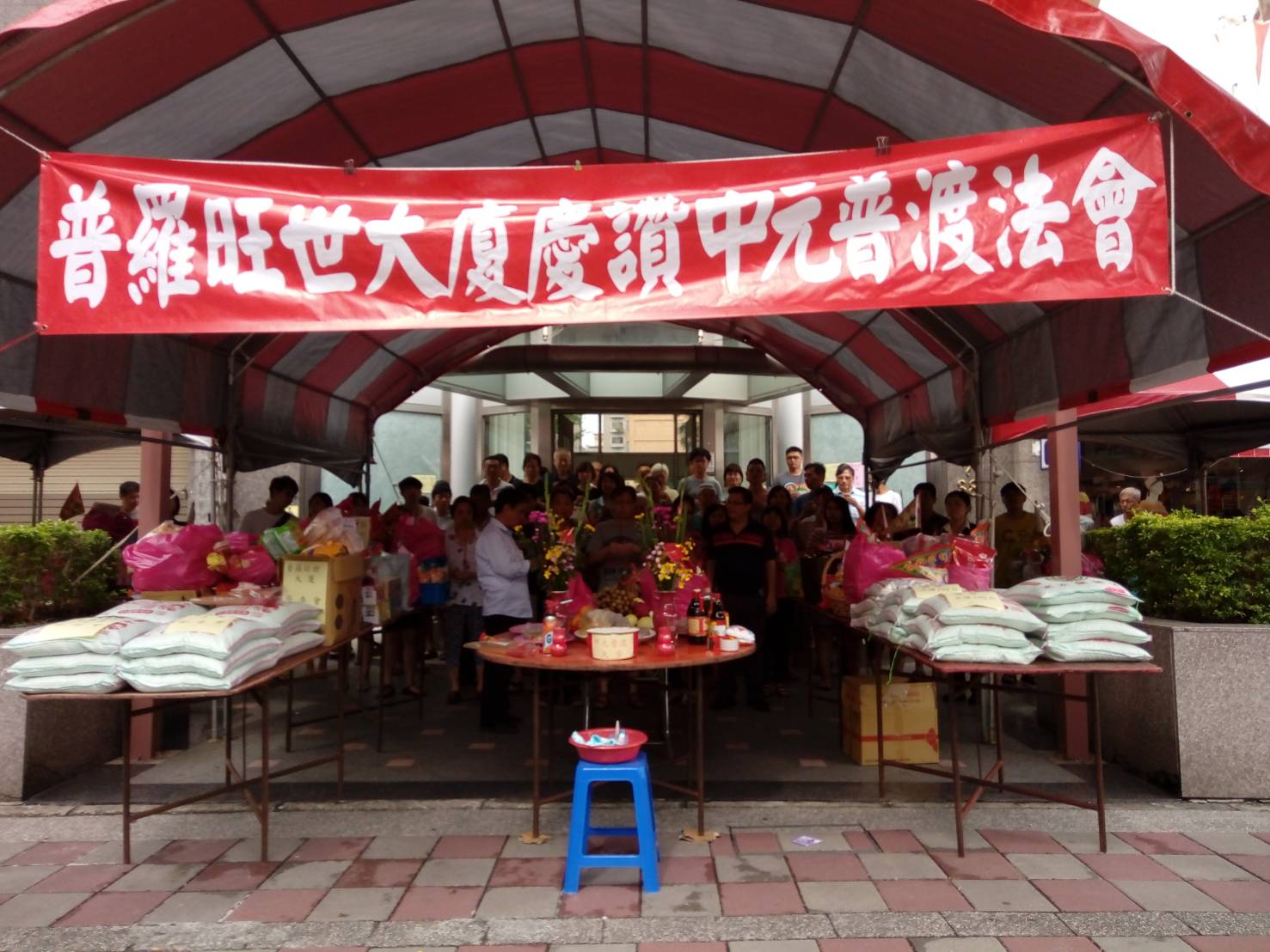 2017社區普渡-普羅旺世