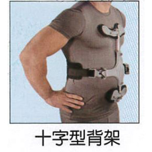 CA003十字型背架