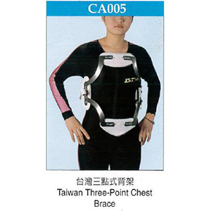 CA005台灣三點式背架