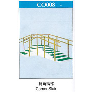 CO008轉角階梯