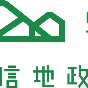 悠信地政士事務所-undefined
