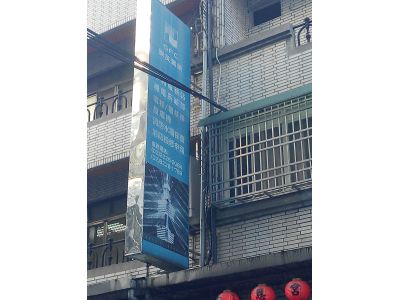 崇友實業股份有限公司-undefined