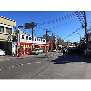 三星店-好管家五金百貨大賣場