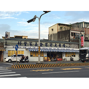 冬山店-好管家五金百貨大賣場