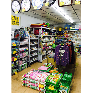 狗食、免洗餐具、生活消耗型用品區