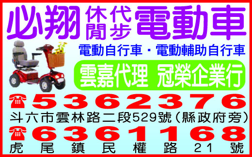 冠榮企業行-undefined