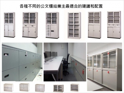 辦公家具系統裝潢室內設計-貝特家具-室內設計