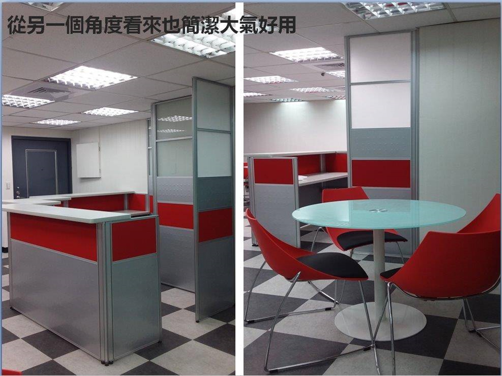 辦公家具系統裝潢室內設計-貝特家具-室內設計