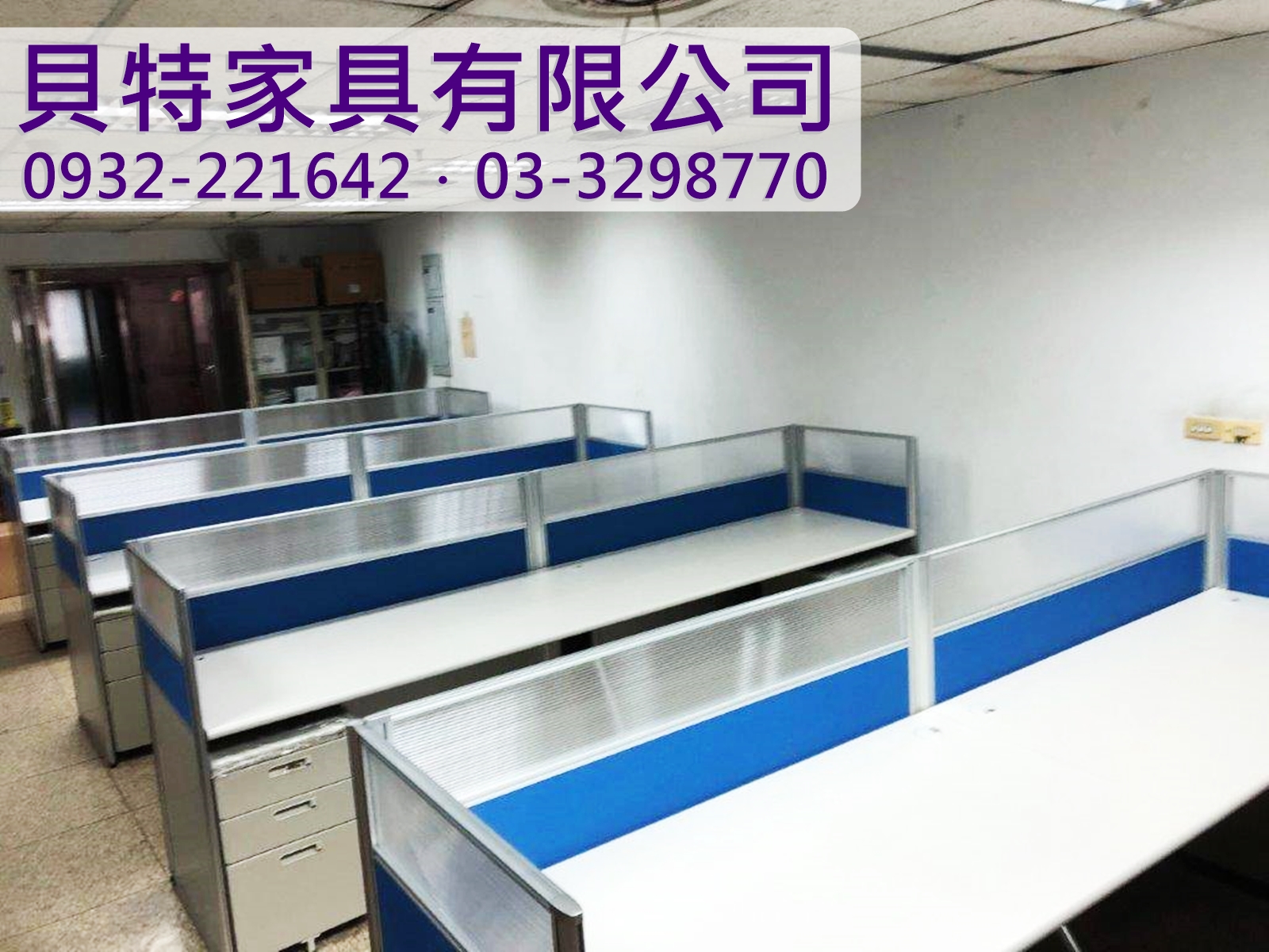 辦公家具系統裝潢室內設計-貝特家具-室內設計