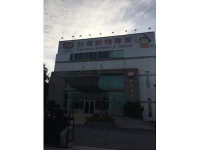 廣吉食品股份有限公司-undefined