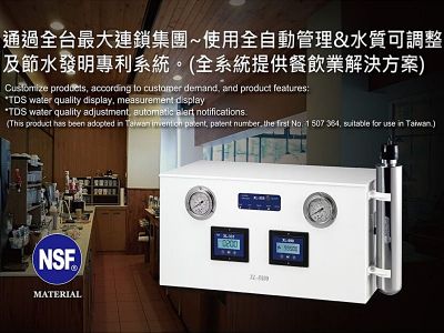 偉桃淨水器材有限公司-undefined