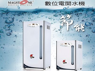 偉桃淨水器材有限公司-undefined