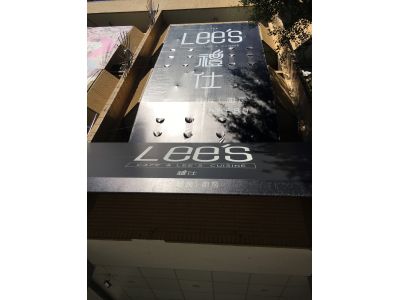 禮仕咖啡輕食廚房-undefined