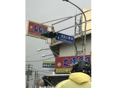大呼過癮臭臭鍋-undefined