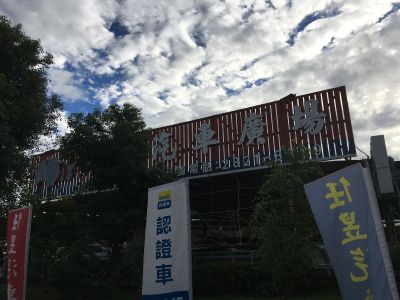 任昱汽車-undefined