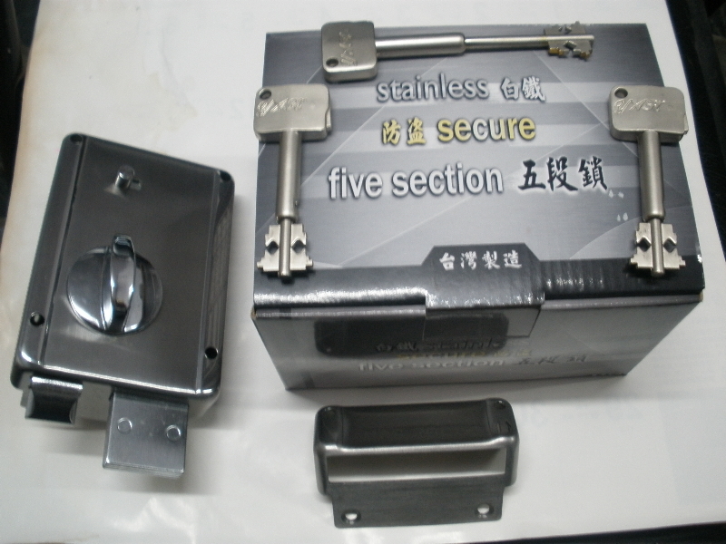 台製五段鎖