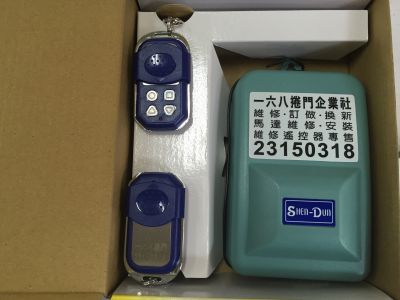 正義鎖匙-undefined