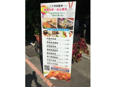 沁采生活美食館-undefined