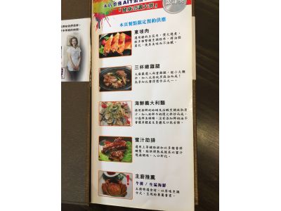 沁采生活美食館-undefined