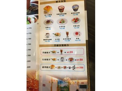 沁采生活美食館-undefined