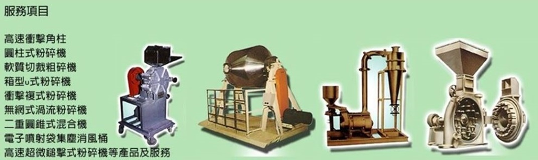 廣利成機械工業有限公司-自動化機械