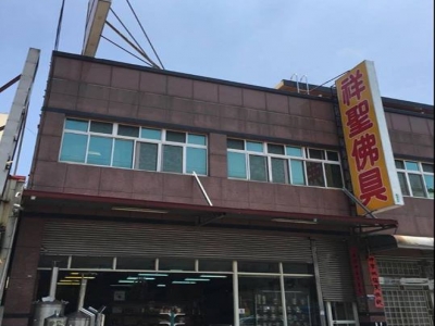 祥聖佛具-undefined