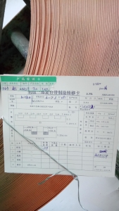 辰銘科技有限公司-undefined